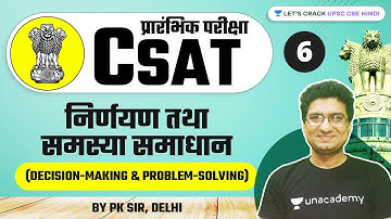 CSAT - Decision Making & Problem Solving | Part 6 | UPSC CSE/IAS 2022/23 | Pawan Kumar Jha