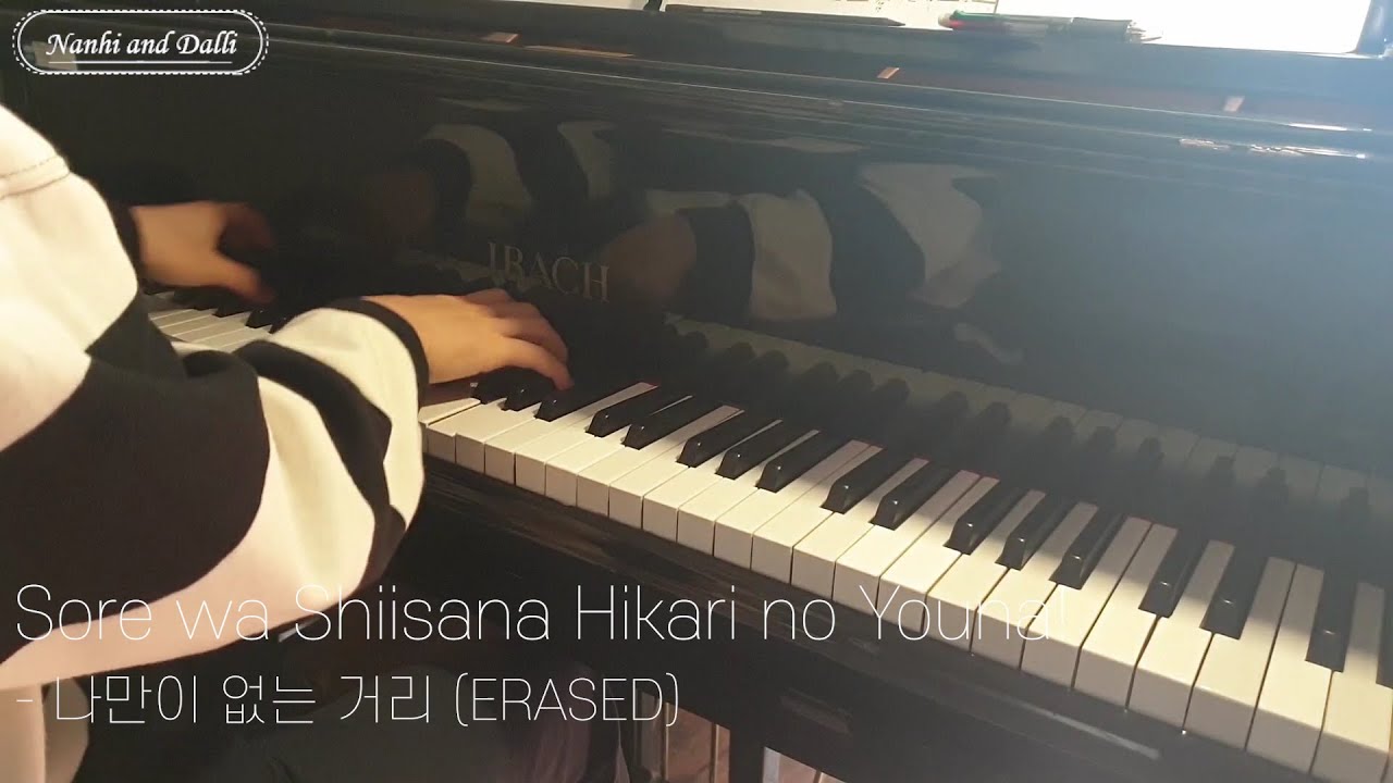 Sore wa shiisana hikari no youna Sore wa Shiisana Hikari no Youna - 나만이 없는 거리(Boku Dake Ga Inai Machi