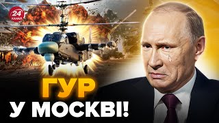 🔥Under PUTIN's nose! K-32 was DESTROYED in Moscow. DETAILS of sensational special operation