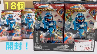 仮面ライダーガッチャード 食玩ライドケミートレカウエハース02 レジェンドカードのガタックか、ナイトが欲しい！18個開封！KAMEN RIDER GOTCHARD