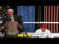 انت تعبتني يا حج يا زعفران تعالى خد الراجل ده على اسوان يلا عشان يرتاح 