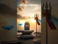 Mahadev status Har har mahadev #shortvideo #shorts #trending @MrBeast @MRINDIANHACKER