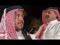 الشيخ هايل و كيمو     سنابات ابوحصة  نجومي
