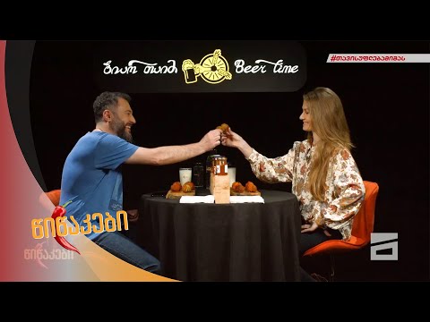 წიწაკები - 4.12.2021 | ეკა დემეტრაძე