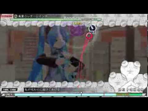【PPD】真夏のレターレインボー(EX)【PERFECT】