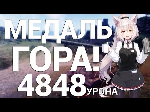 [VOD] Объект 261