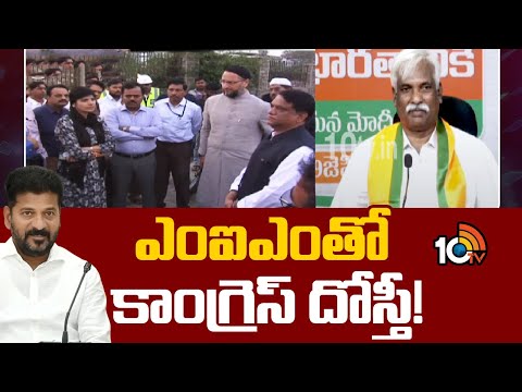 కాంగ్రెస్ ప్రభుత్వం‎పై బీజేపీ నేతల ఫైర్ | BJP Leader Prakash Reddy Comments On BRS and congress|10TV - 10TVNEWSTELUGU