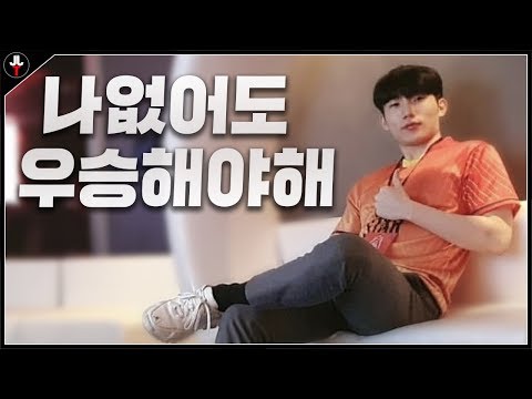 【짧】라스베가스로 떠나는 저라뎃.. 팀원들과의 마지막 + 저라뎃 근황