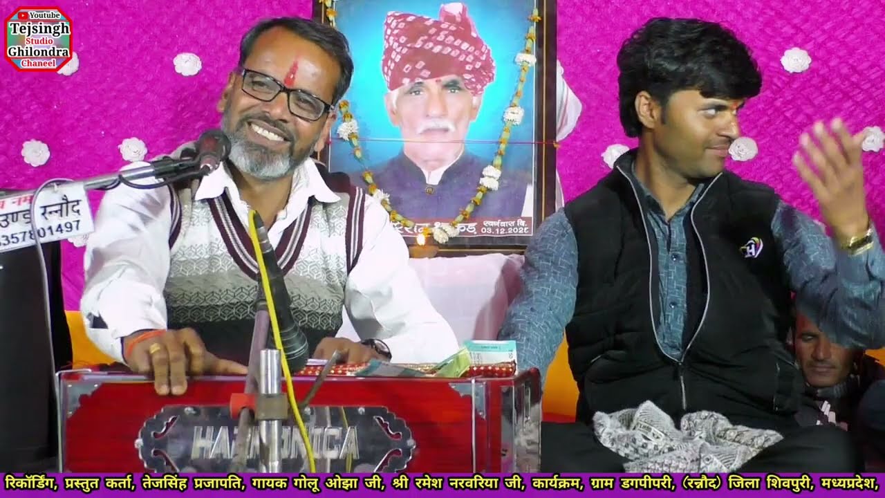 #चेतावनी_भजन