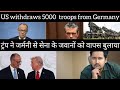 “Trump pulls troops from Germany 😳 NATO in danger?”#geopolitics #breakingnews #donaldtrump 