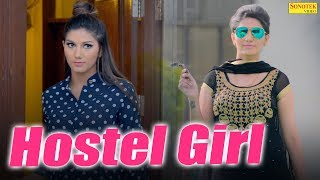 SAPNA CHAUDHARY - Hostel Girl (OFFICIAL) | VICKY KAJLA | New Haryanvi Songs Haryanavi 2019 | Sonotek