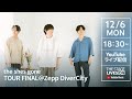 the shes gone 「Make your day TOUR 2021」FINAL @Zepp DiverCity