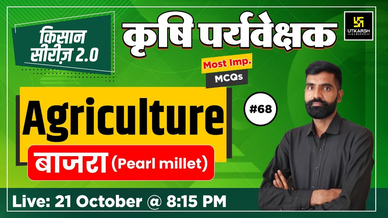 बाजरा (pearlmillet) #68 | Agriculture | Agronomy | Agriculture Supervisor Exam 2024 | Gyarsi Lal Sir
