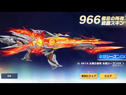 Knives Out] I tried to push the limits of the new free skin for