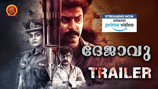 Dejavu Malayalam Full Movie Now Streaming On Amazon Prime Video | Arulnithi | Madhubala | Trailer