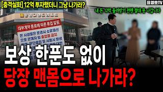 Administrative Change vs. Civil Rights / What do you think?