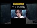 生っぽくてとても良いスノーマン #snowman