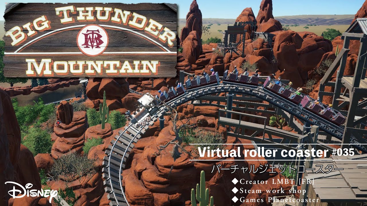 Disney / Planetcoaster#035 Big Thunder Mountain ] ビッグサンダー