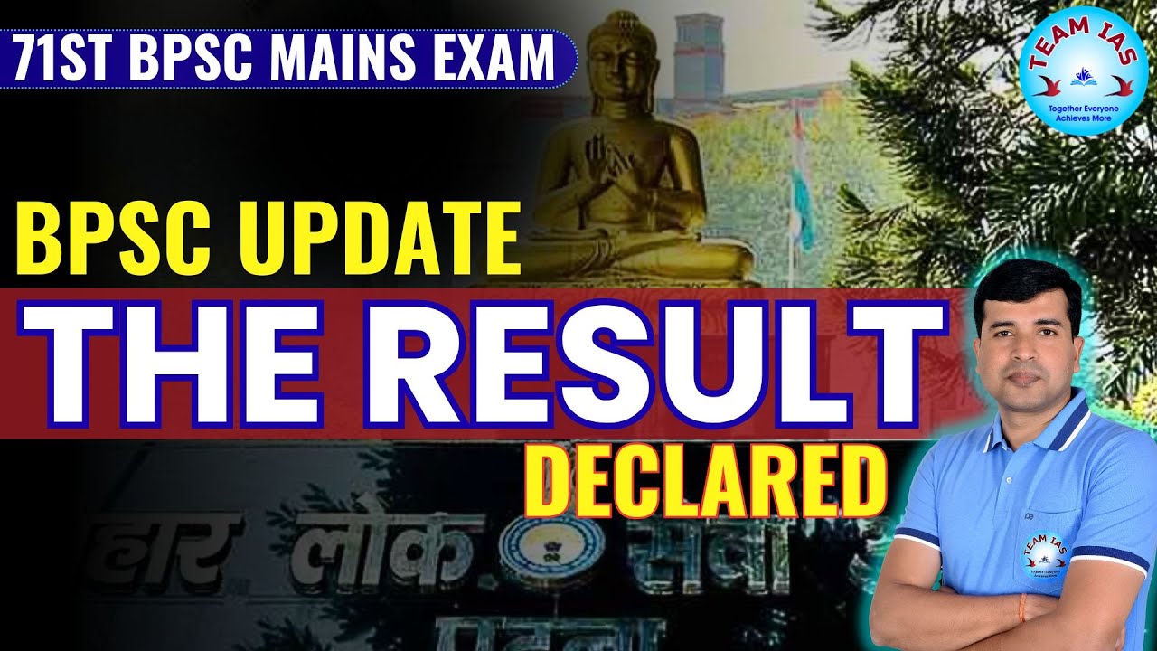 70th BPSC Mains Result Declared 