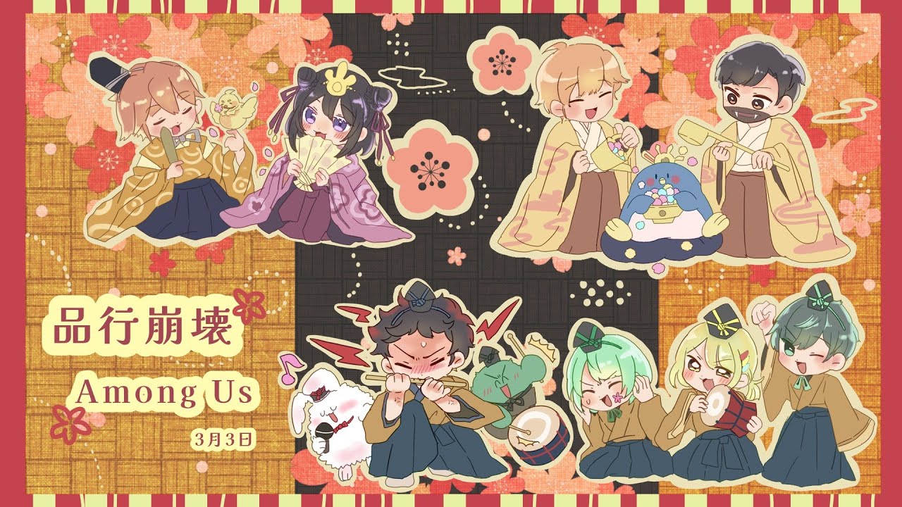 『品行崩壊アモアス』明けましておめでとうございます！