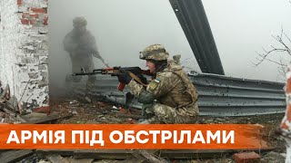 Светлодарск под огнем! Российские боевики атаковали украинских военных