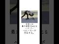 【トリビア】世界の凄い道具に関する雑学#shorts #short #shortsvideo