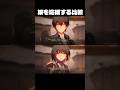 漂泊者の親心が最高に素敵な理由 #鳴潮 #wutheringwaves