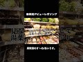 麻辣湯のすゝめ/あいりす。 #music #ミュージック #歌詞動画 #麻辣湯 #ごはん