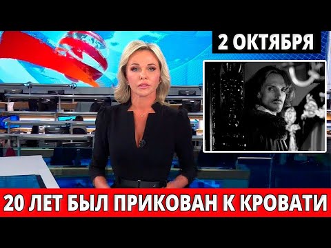 Video: Kutakhov Pavel Stepanovich: Biografija, Karijera, Osobni život