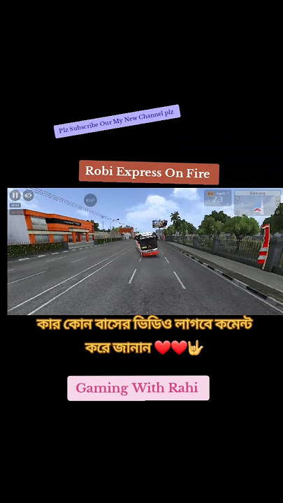 Plz Subscribe Our My new Channel plzv #hanif Robi Express On Fire