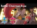 Battle! Chairman Rose WITH LYRICS - Pokémon Sword & Shield Cover