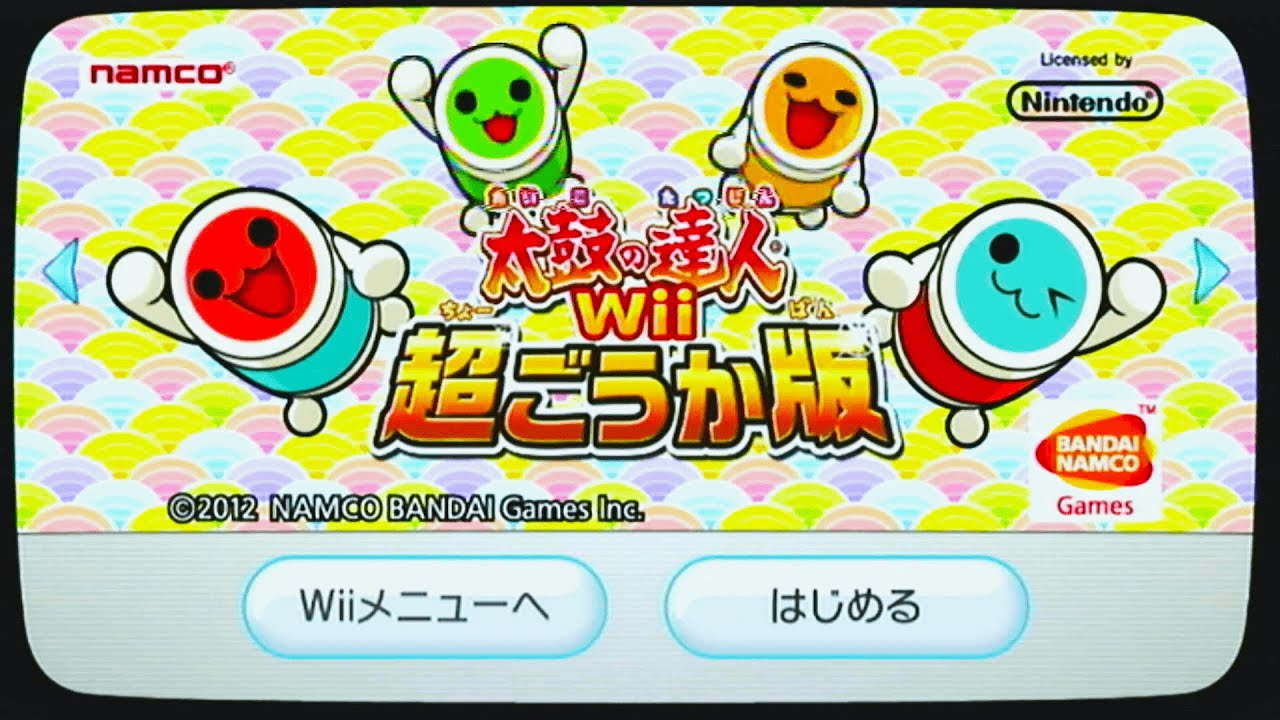 カウンター99999目指す【太鼓の達人Wii超ごうか版＃2】 - YouTube