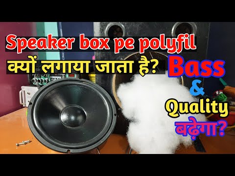 वीडियो: आप पॉलीफिला कैसे बनाते हैं?