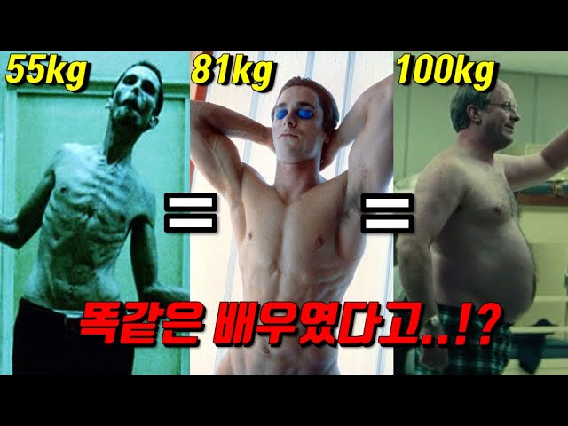 G렸던 체중조절 끝판왕 TOP 10