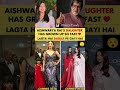 Aishwarya Rai's Daughter Has Grown Up So Fast Lagta Hai Dadaji Pe Gayi Hai#aaradhyabachchan#news
