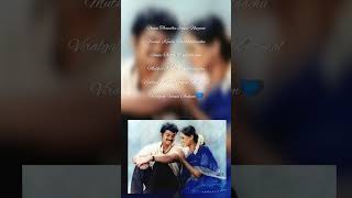 Tamil Love Song Whatsapp Status Priyamanavalae Vijay Simran