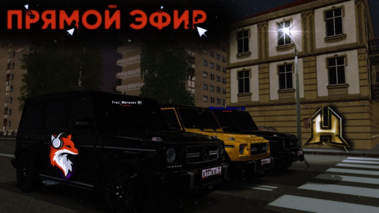 Наводим 💥СУЕТУ 💥на (💥FOX RP💥) Создали свою Копию RADMIR ! - YouTube