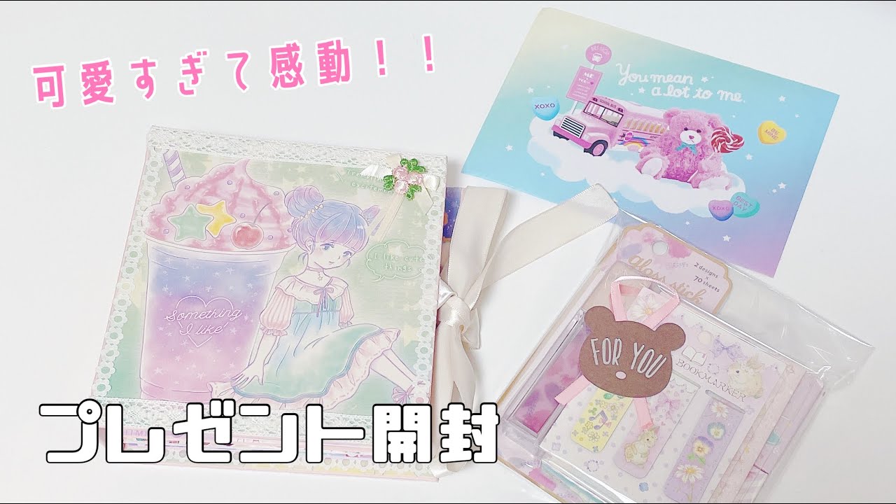 【ASMR / 音フェチ / 囁き】*プレゼントが届きました♡ / おすそ分けファイル紹介*