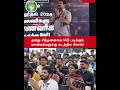 தனது சிந்தனையை IAS படிக்கும் மாணவர்களுக்கு #seeman #seeman4cm #tamil #japan #japantamilvlog #ntk#tvk