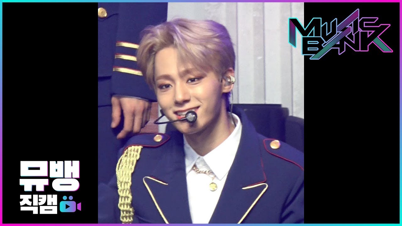 ファンウン「원어스(ONEUS) 환웅 / 190607 뮤직뱅크」公式Fancamのサムネイル