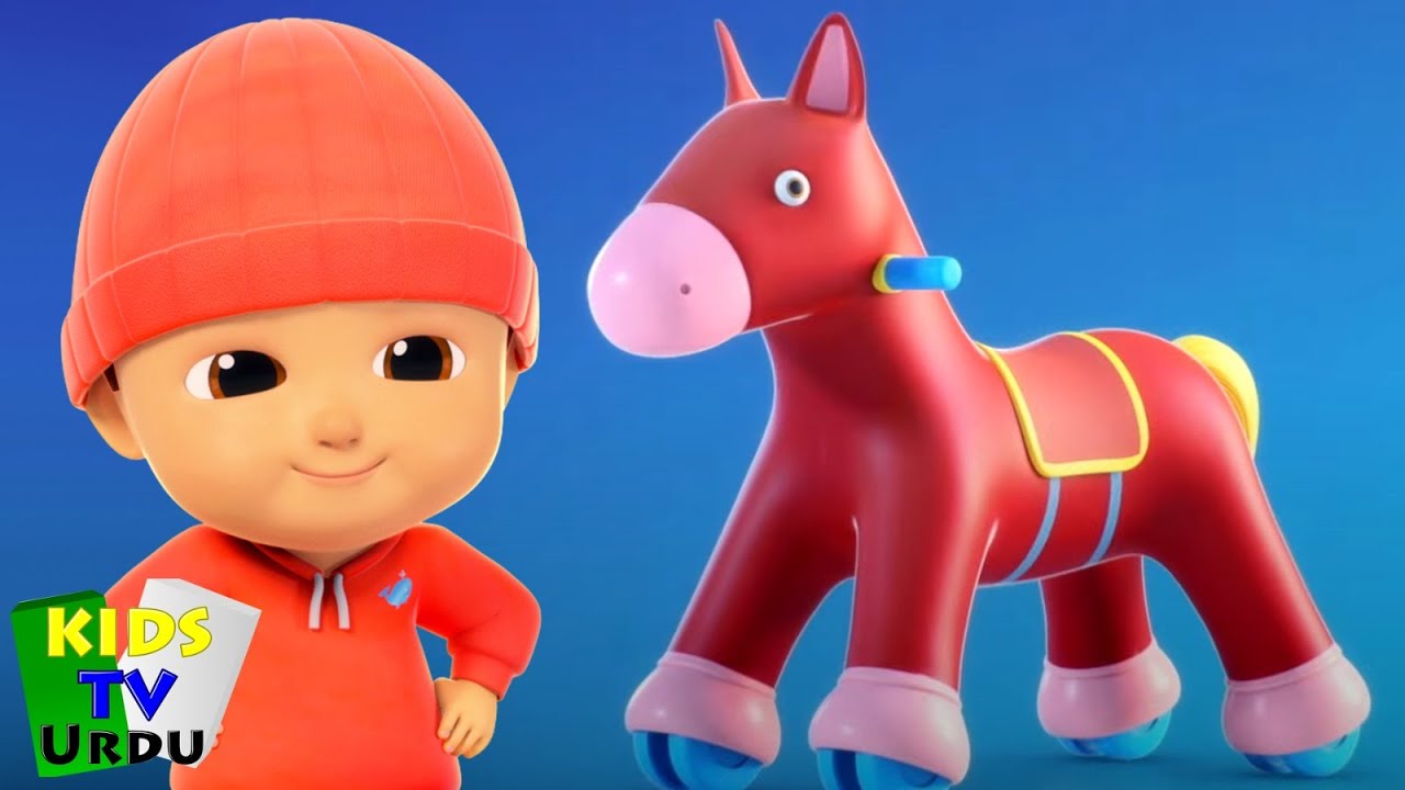 لکڑھی کی کاٹھی, Laal Pajama + Best Urdu Nazam and Nursery Rhymes for