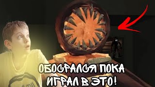 ОБОСРАЛСЯ ПОКА ИГРАЛ В ЭТО! DOORS 🚪 ROBLOX !