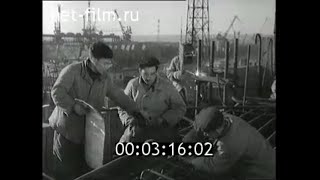 1955г. Каховская ГЭС на Днепре