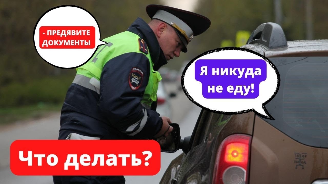 Набор водителя в машину