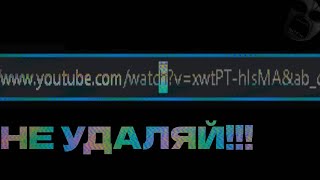 СТРАШНАЯ ФУНКЦИЯ НА YOUTUBE которой больше нет...