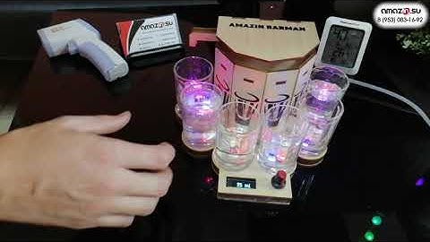 Робот наливатор Amazin Barman - краткая инструкция