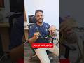 🔥 سر أشهر فلاشة في مصر | المهندس للصيانة