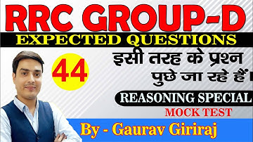 RRB Group D & BSSC EXPECTED QUESTIONS (REASONING) Practice Set-44 DISCUSSION  BY GAURAV GIRIRAJ