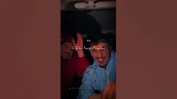 يا نديها و نبلعلكم فامكم اكسبلورفولو تصميم فيديوهات شاشه سوداء تصميمي لايك اكسبلور Rai ترند 