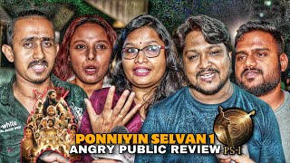 Ponniyin Selvan: I (HINDI) Public Review | Chiyaan Vikram, Aishwarya Rai, Trisha Krishnan | PS-1